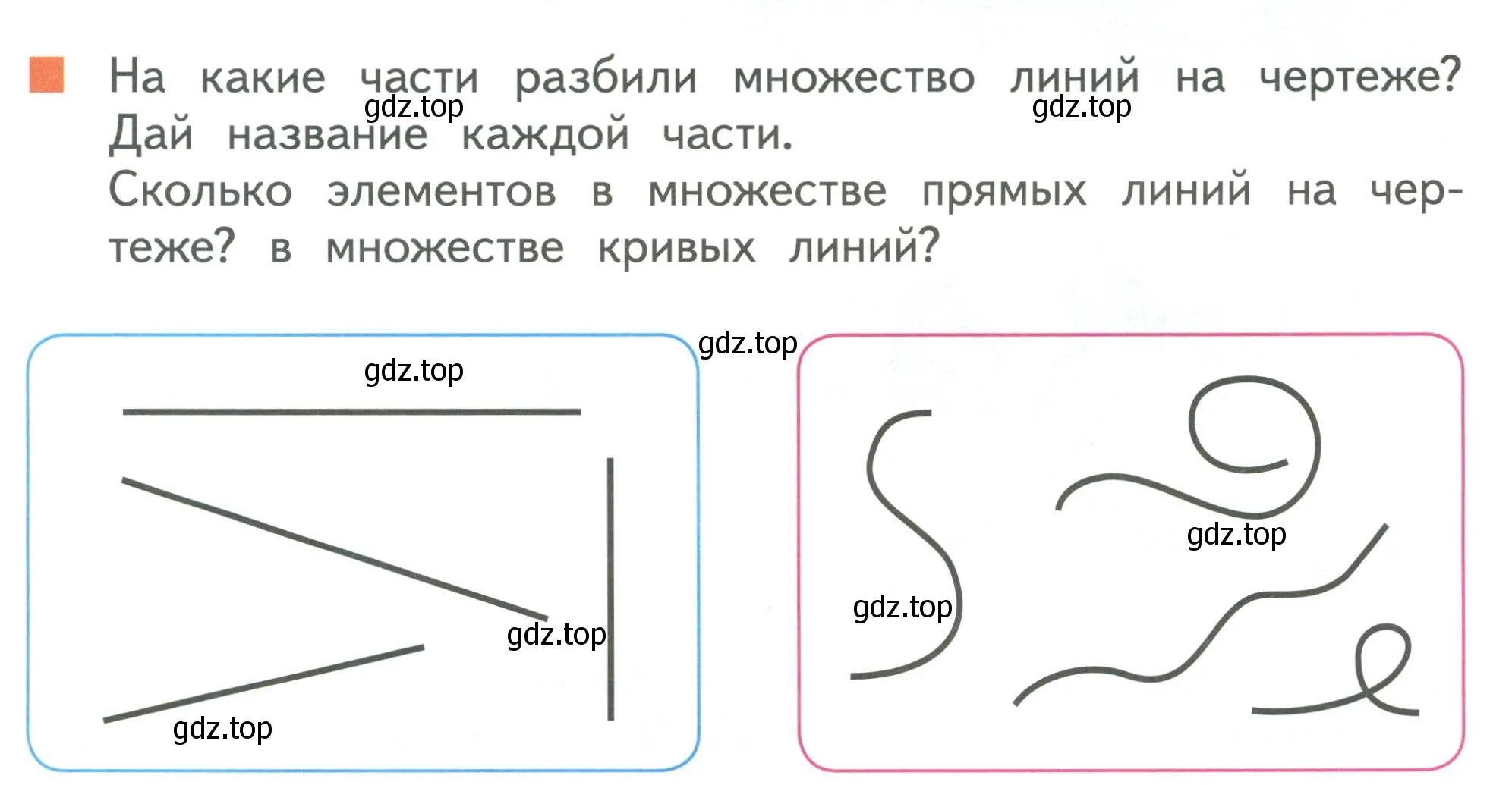 Условие номер 3 (страница 45) гдз по математике 1 класс Дорофеев, Миракова, учебник 1 часть