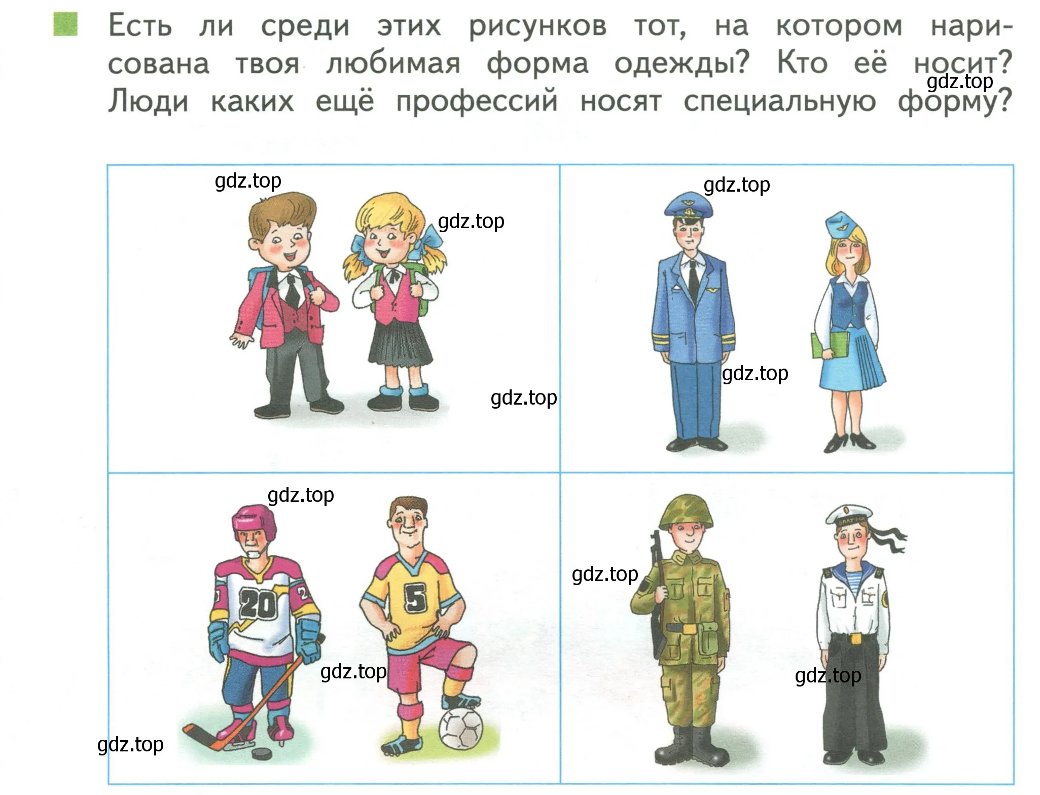 Условие номер 1 (страница 6) гдз по математике 1 класс Дорофеев, Миракова, учебник 1 часть