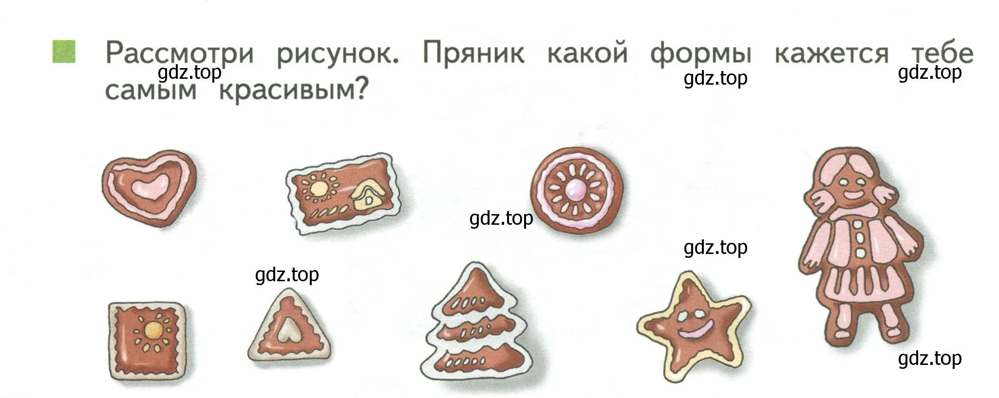 Условие номер 2 (страница 6) гдз по математике 1 класс Дорофеев, Миракова, учебник 1 часть