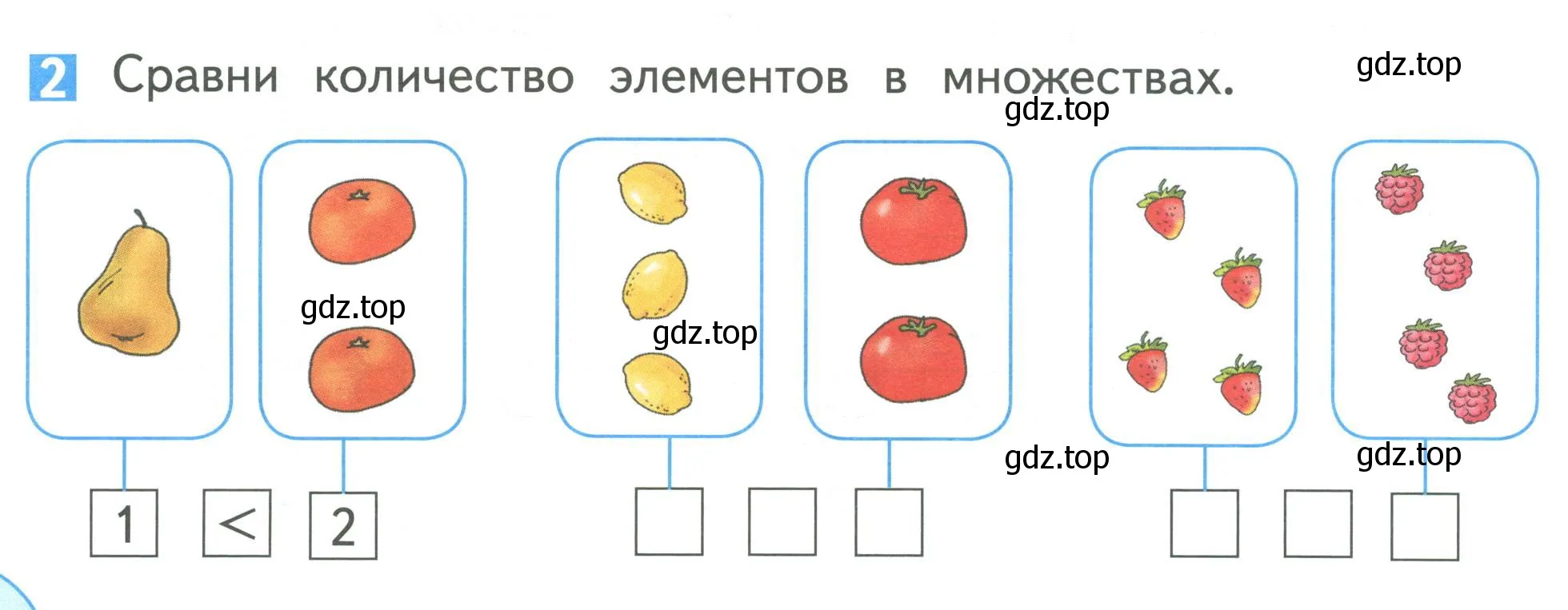 Условие номер 2 (страница 72) гдз по математике 1 класс Дорофеев, Миракова, учебник 1 часть