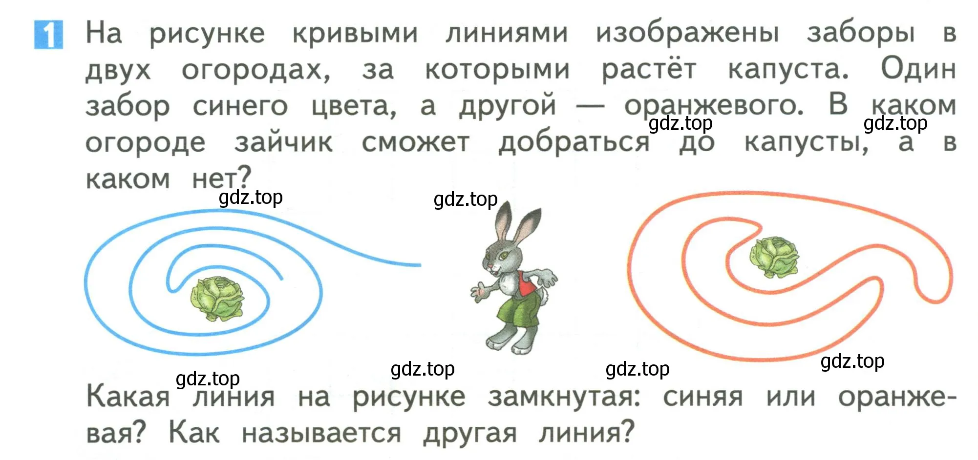 Условие номер 1 (страница 78) гдз по математике 1 класс Дорофеев, Миракова, учебник 1 часть