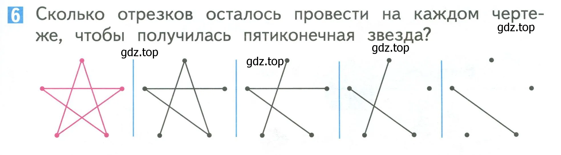 Условие номер 6 (страница 81) гдз по математике 1 класс Дорофеев, Миракова, учебник 1 часть