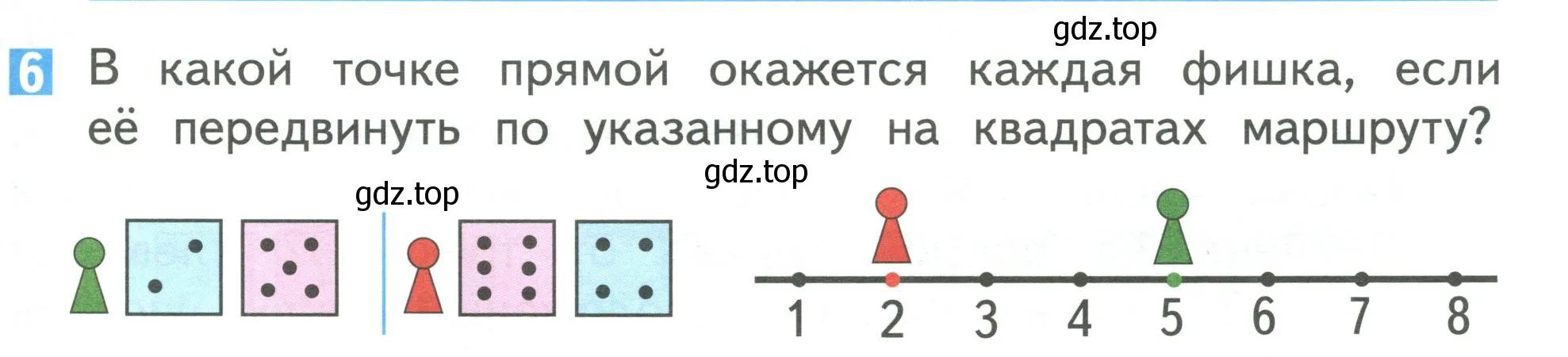 Условие номер 6 (страница 91) гдз по математике 1 класс Дорофеев, Миракова, учебник 1 часть