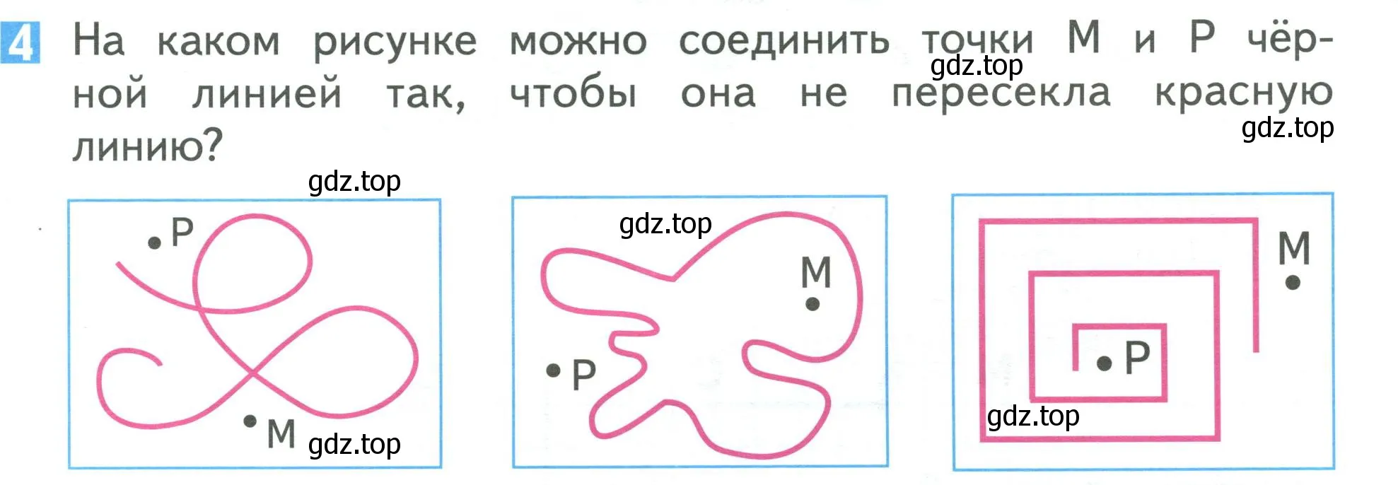 Условие номер 4 (страница 95) гдз по математике 1 класс Дорофеев, Миракова, учебник 1 часть