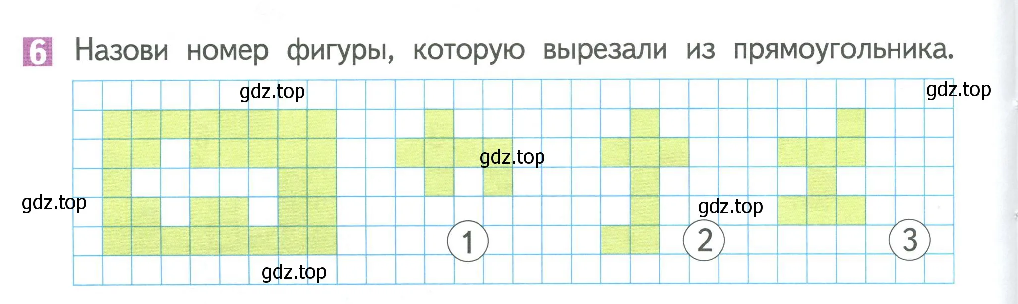 Условие номер 6 (страница 18) гдз по математике 1 класс Дорофеев, Миракова, учебник 2 часть