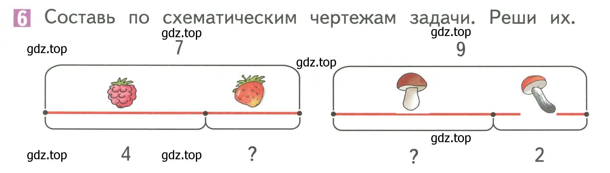 Условие номер 6 (страница 39) гдз по математике 1 класс Дорофеев, Миракова, учебник 2 часть