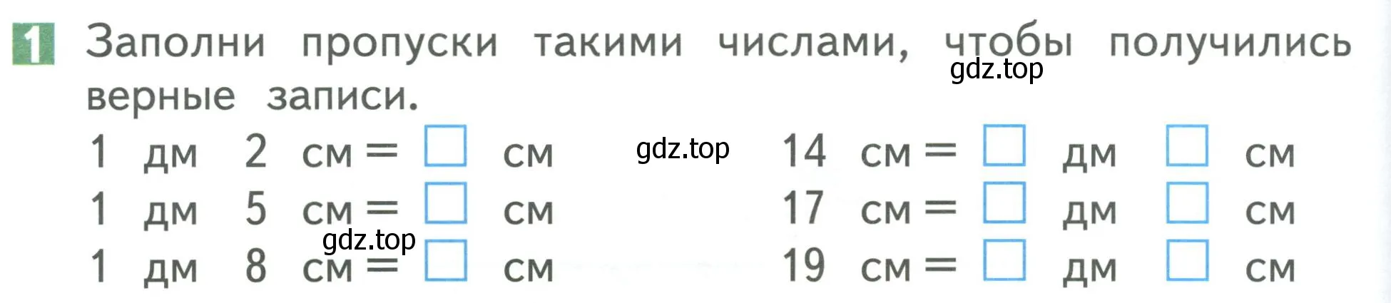 Условие номер 1 (страница 62) гдз по математике 1 класс Дорофеев, Миракова, учебник 2 часть