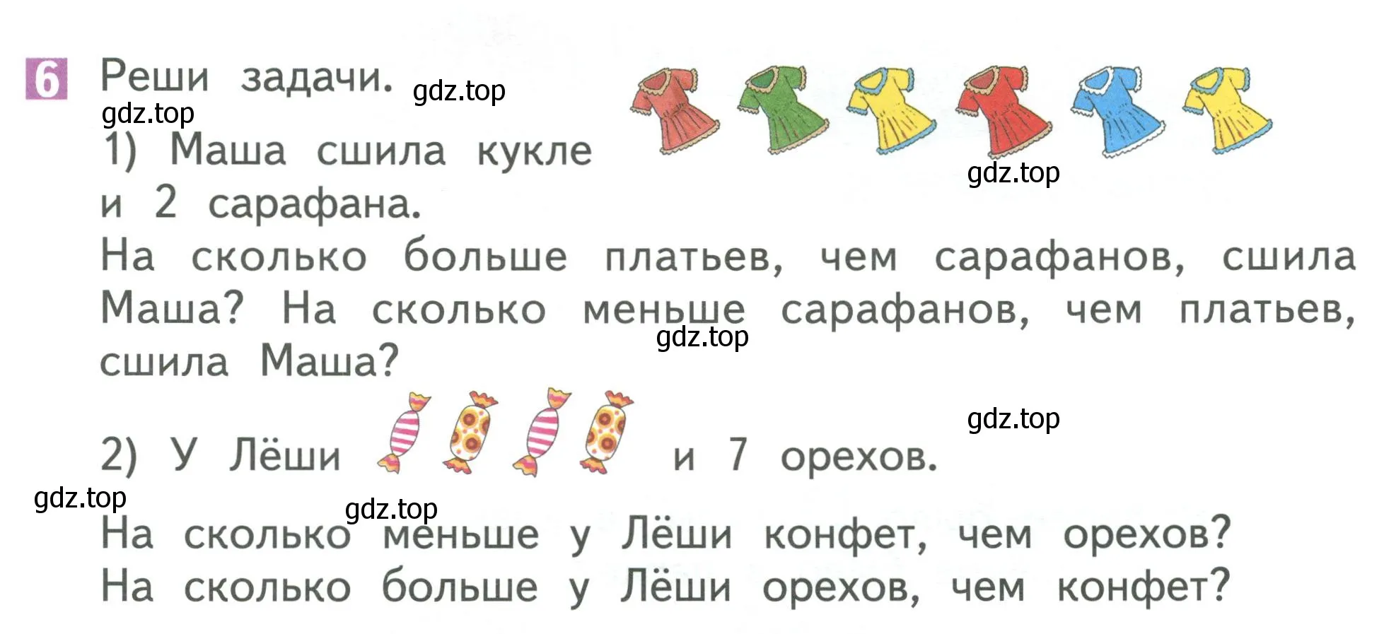 Условие номер 6 (страница 9) гдз по математике 1 класс Дорофеев, Миракова, учебник 2 часть