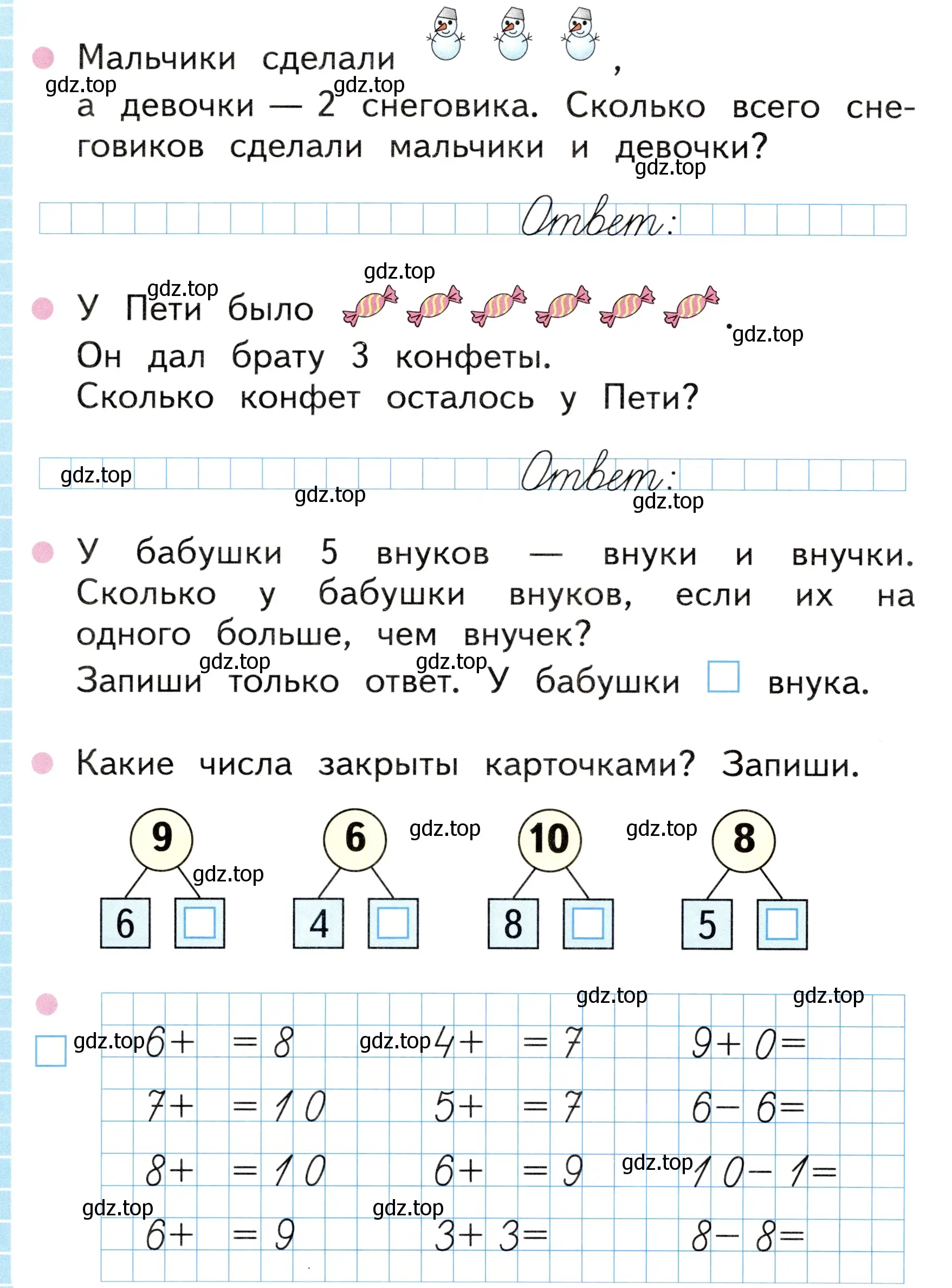 Условие номер 48 (страница 48) гдз по математике 1 класс Моро, Волкова, рабочая тетрадь 1 часть