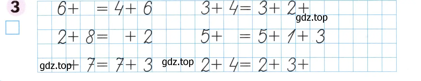 Условие номер 3 (страница 8) гдз по математике 1 класс Моро, Волкова, рабочая тетрадь 2 часть