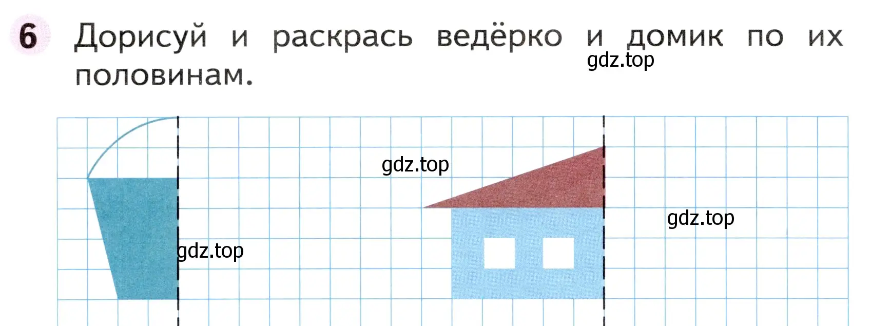 Условие номер 6 (страница 32) гдз по математике 1 класс Моро, Волкова, рабочая тетрадь 2 часть