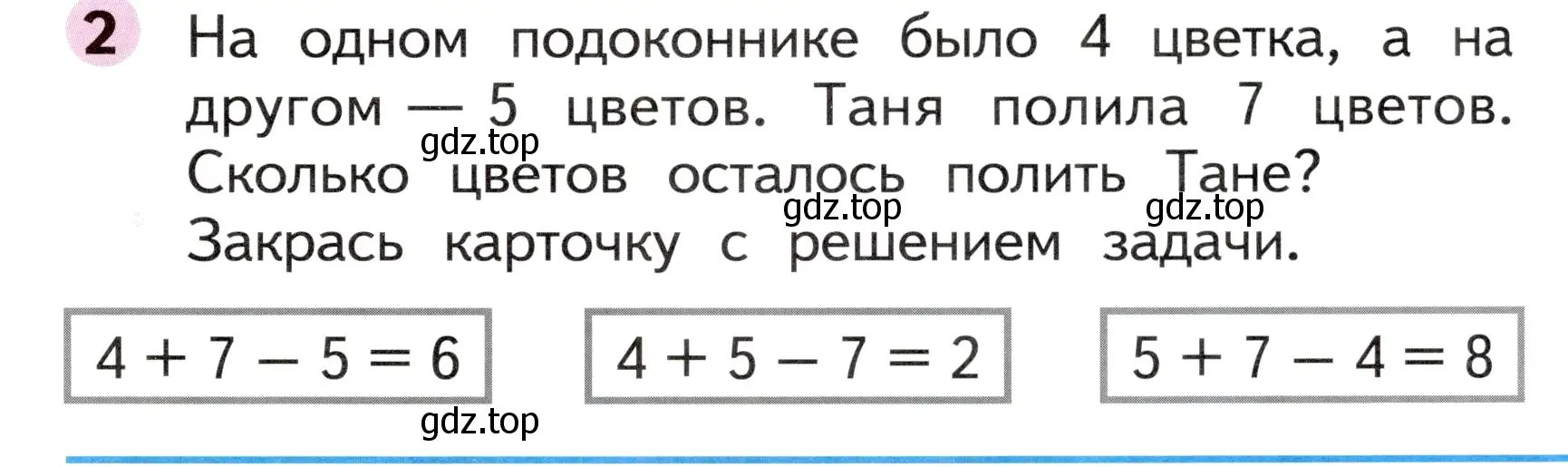 Условие номер 2 (страница 37) гдз по математике 1 класс Моро, Волкова, рабочая тетрадь 2 часть