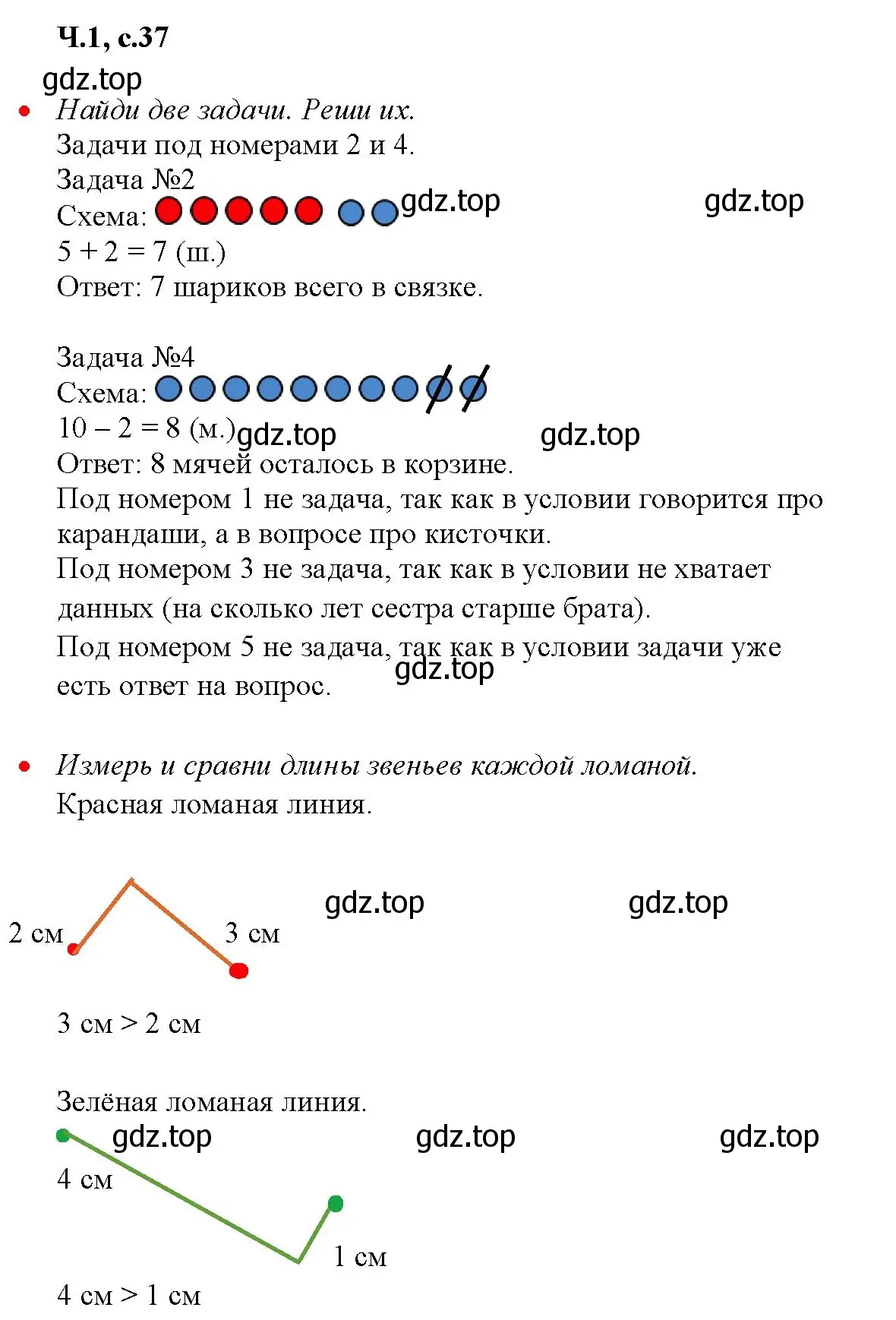 Решение номер 37 (страница 37) гдз по математике 1 класс Моро, Волкова, рабочая тетрадь 1 часть