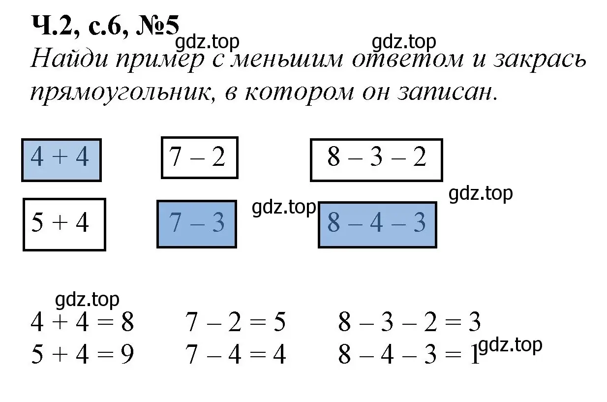 Решение номер 5 (страница 6) гдз по математике 1 класс Моро, Волкова, рабочая тетрадь 2 часть