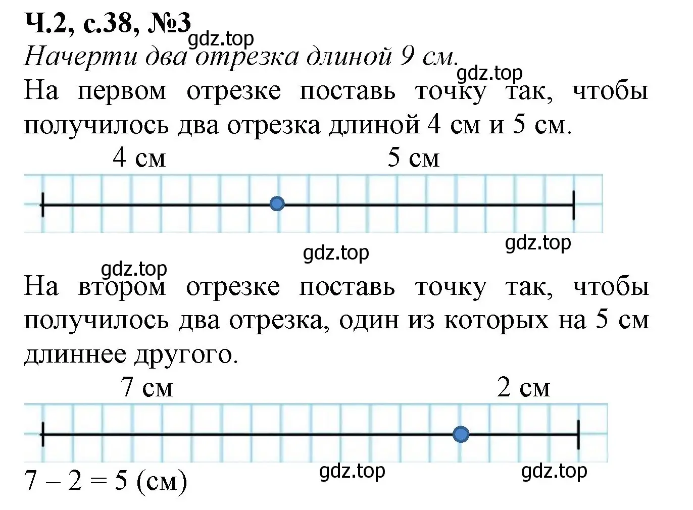 Решение номер 3 (страница 38) гдз по математике 1 класс Моро, Волкова, рабочая тетрадь 2 часть