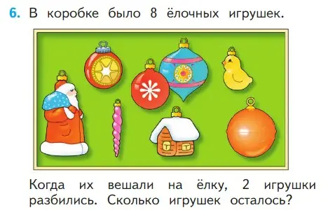 Условие номер 6 (страница 107) гдз по математике 1 класс Моро, Волкова, учебник 1 часть