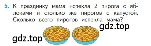 Условие номер 5 (страница 108) гдз по математике 1 класс Моро, Волкова, учебник 1 часть