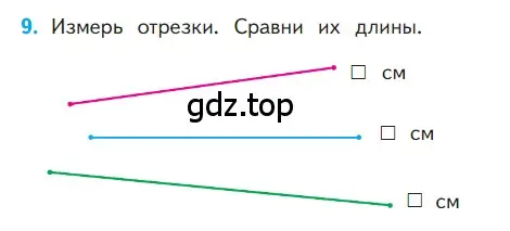 Условие номер 9 (страница 113) гдз по математике 1 класс Моро, Волкова, учебник 1 часть