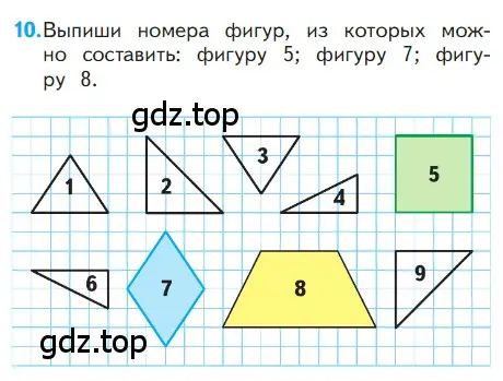 Условие номер 10 (страница 115) гдз по математике 1 класс Моро, Волкова, учебник 1 часть