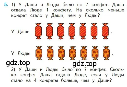 Условие номер 5 (страница 119) гдз по математике 1 класс Моро, Волкова, учебник 1 часть