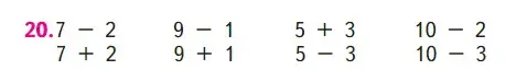 Условие номер 20 (страница 123) гдз по математике 1 класс Моро, Волкова, учебник 1 часть