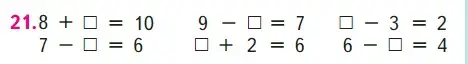 Условие номер 21 (страница 123) гдз по математике 1 класс Моро, Волкова, учебник 1 часть