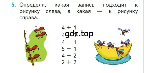 Условие номер 5 (страница 55) гдз по математике 1 класс Моро, Волкова, учебник 1 часть