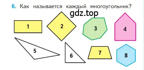 Условие номер 6 (страница 59) гдз по математике 1 класс Моро, Волкова, учебник 1 часть