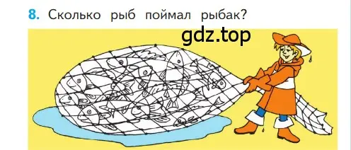 Условие номер 8 (страница 59) гдз по математике 1 класс Моро, Волкова, учебник 1 часть