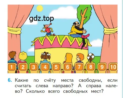 Условие номер 6 (страница 61) гдз по математике 1 класс Моро, Волкова, учебник 1 часть