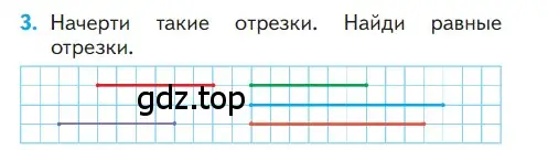 Условие номер 3 (страница 62) гдз по математике 1 класс Моро, Волкова, учебник 1 часть