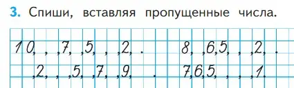 Условие номер 3 (страница 66) гдз по математике 1 класс Моро, Волкова, учебник 1 часть