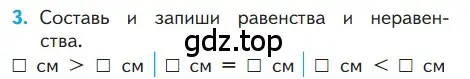 Условие номер 3 (страница 68) гдз по математике 1 класс Моро, Волкова, учебник 1 часть