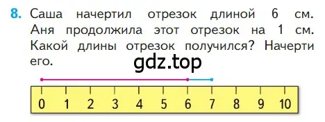 Условие номер 8 (страница 69) гдз по математике 1 класс Моро, Волкова, учебник 1 часть