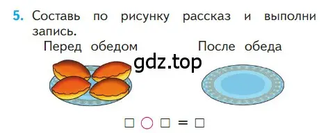 Условие номер 5 (страница 71) гдз по математике 1 класс Моро, Волкова, учебник 1 часть