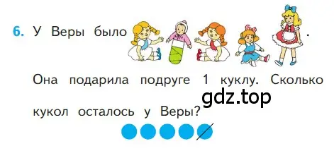 Условие номер 6 (страница 73) гдз по математике 1 класс Моро, Волкова, учебник 1 часть