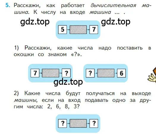 Условие номер 5 (страница 75) гдз по математике 1 класс Моро, Волкова, учебник 1 часть