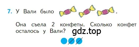 Условие номер 7 (страница 83) гдз по математике 1 класс Моро, Волкова, учебник 1 часть