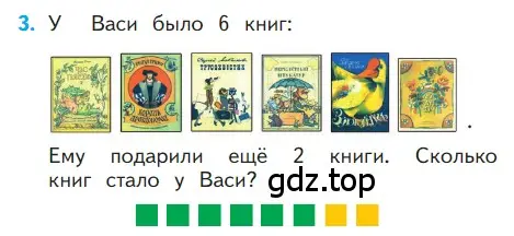 Условие номер 3 (страница 87) гдз по математике 1 класс Моро, Волкова, учебник 1 часть