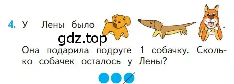 Условие номер 4 (страница 87) гдз по математике 1 класс Моро, Волкова, учебник 1 часть