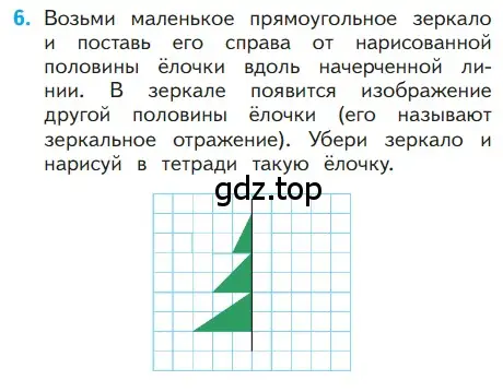 Условие номер 6 (страница 91) гдз по математике 1 класс Моро, Волкова, учебник 1 часть