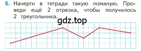 Условие номер 6 (страница 93) гдз по математике 1 класс Моро, Волкова, учебник 1 часть