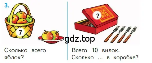 Условие номер 3 (страница 30) гдз по математике 1 класс Моро, Волкова, учебник 2 часть