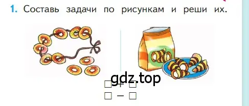 Условие номер 1 (страница 35) гдз по математике 1 класс Моро, Волкова, учебник 2 часть