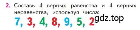 Условие номер 2 (страница 39) гдз по математике 1 класс Моро, Волкова, учебник 2 часть