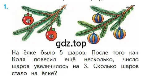 Условие номер 1 (страница 4) гдз по математике 1 класс Моро, Волкова, учебник 2 часть