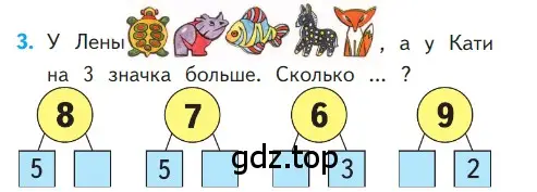 Условие номер 3 (страница 6) гдз по математике 1 класс Моро, Волкова, учебник 2 часть