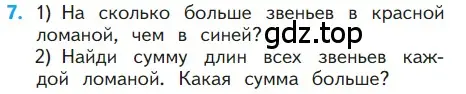 Условие номер 7 (страница 60) гдз по математике 1 класс Моро, Волкова, учебник 2 часть