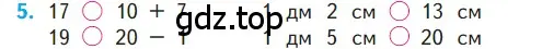 Условие номер 5 (страница 84) гдз по математике 1 класс Моро, Волкова, учебник 2 часть