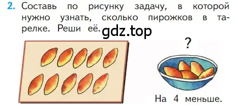 Условие номер 2 (страница 9) гдз по математике 1 класс Моро, Волкова, учебник 2 часть